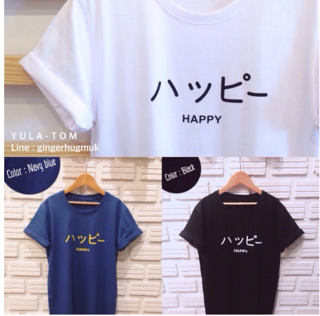 เสื้อยืด ハッピー HAPPY ไซส์ S